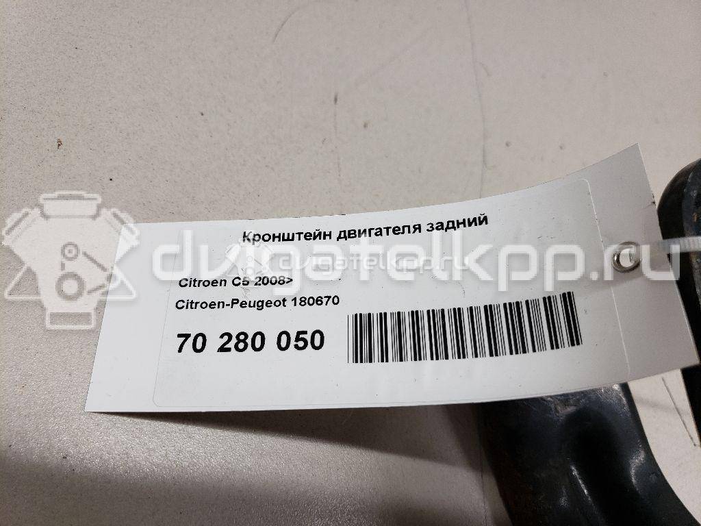 Фото Патрубок радиатора  1351qs для Peugeot 3008 / 5008 / 308 / Rcz / Partner {forloop.counter}}