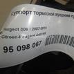 Фото Суппорт тормозной передний правый  4401N9 для Peugeot 308 / 3008 {forloop.counter}}