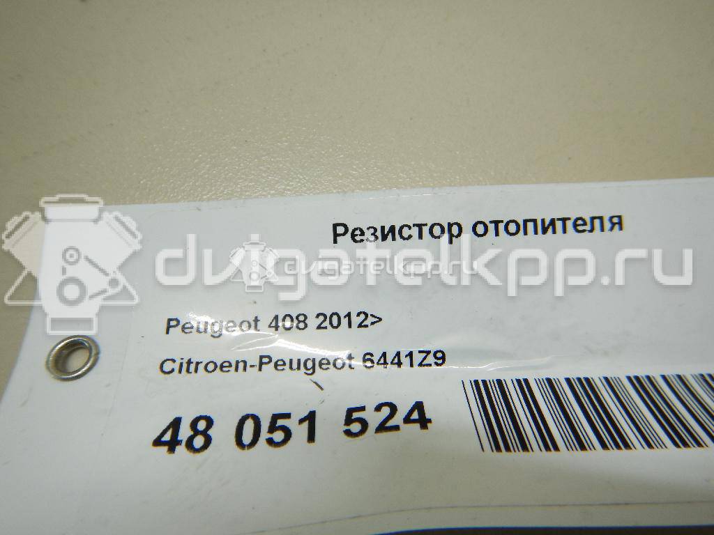 Фото Резистор отопителя  6441Z9 для Peugeot 308 / 108 {forloop.counter}}