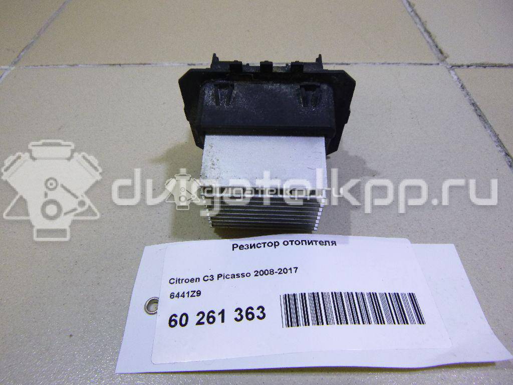 Фото Резистор отопителя  6441z9 для Peugeot 308 / 108 {forloop.counter}}