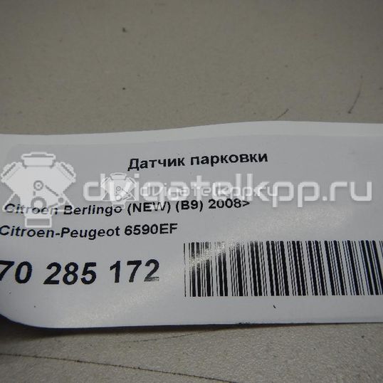 Фото Датчик парковки  6590ef для Peugeot 407 / 308 / Rcz / 307 / Partner