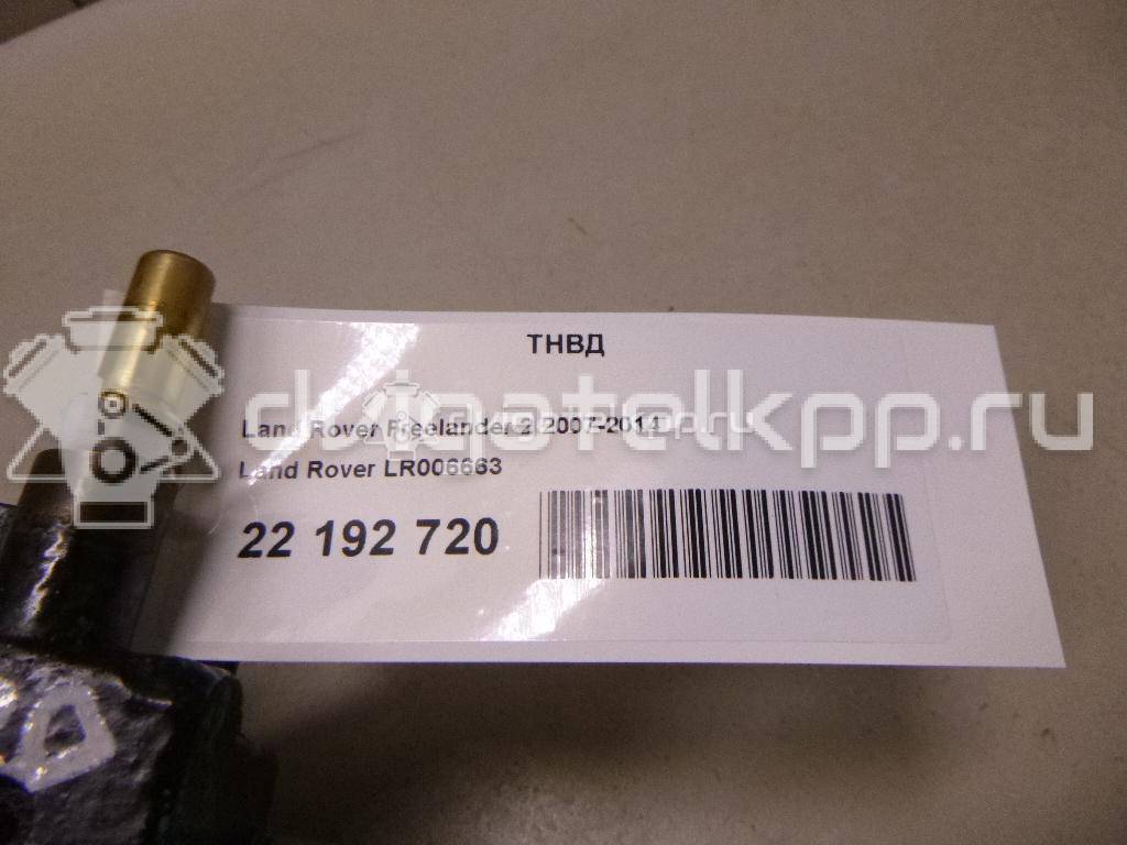 Фото ТНВД  LR006663 для ford Galaxy {forloop.counter}}