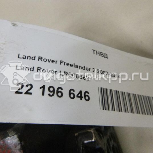 Фото ТНВД  LR006663 для Peugeot 4007 Gp