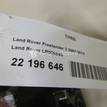 Фото ТНВД  LR006663 для Peugeot 4007 Gp {forloop.counter}}