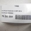 Фото ТНВД  LR006663 для peugeot 4007 {forloop.counter}}