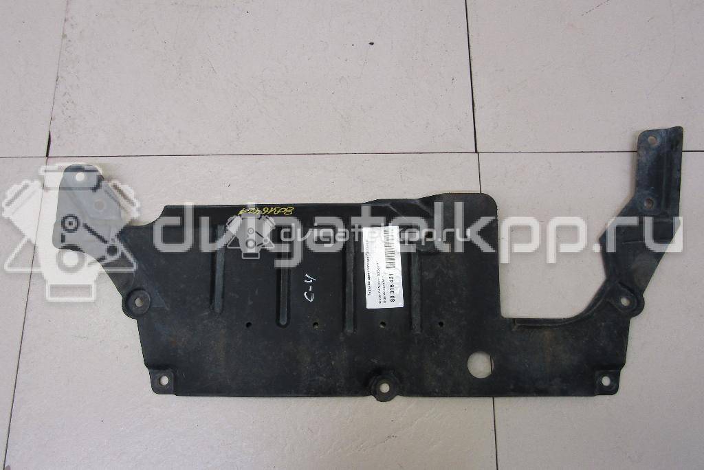 Фото Пыльник двигателя центральный  5370A311 для peugeot 4007 {forloop.counter}}