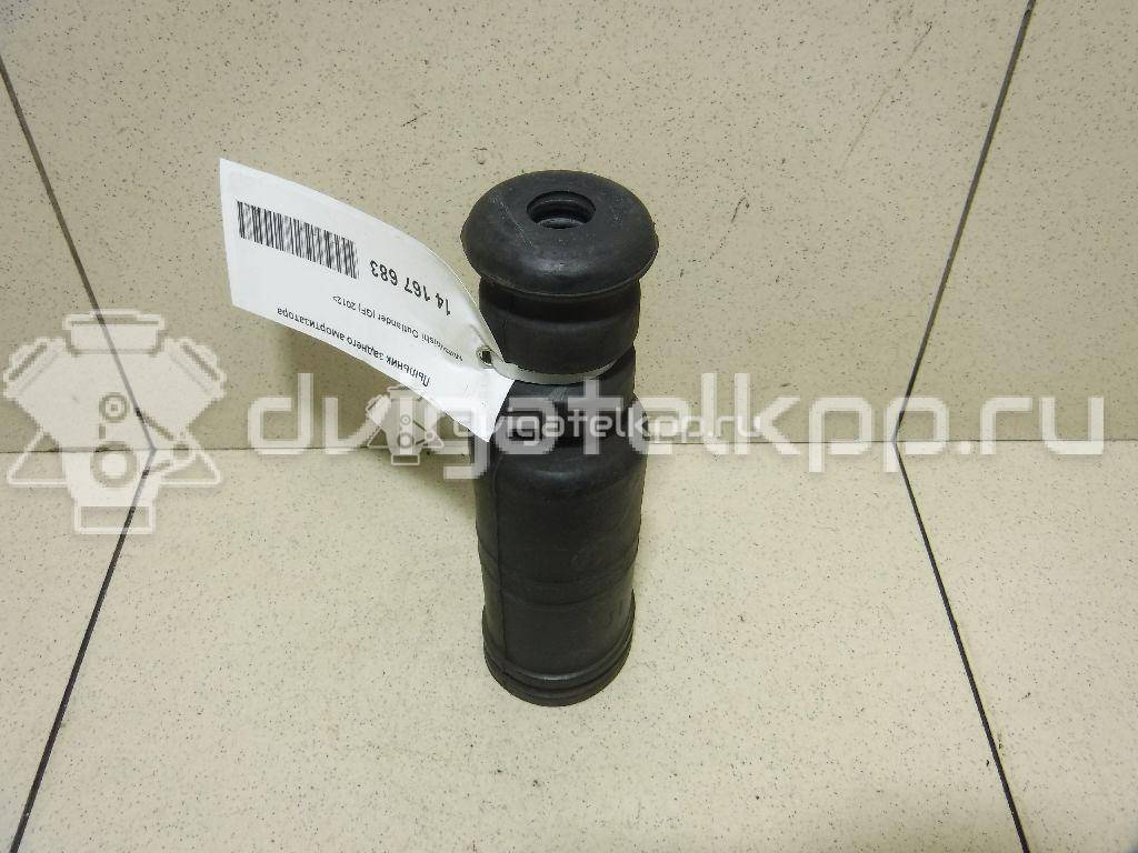 Фото Пыльник заднего амортизатора  4155A049 для peugeot 4007 {forloop.counter}}