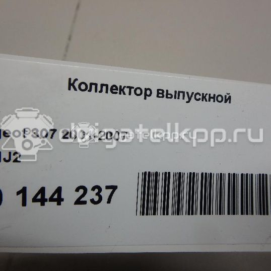 Фото Коллектор выпускной для двигателя 9HR (DV6C) для Citroen C4 / Ds4 / Berlingo / C3 / Ds5 110-114 л.с 8V 1.6 л Дизельное топливо 0341J2