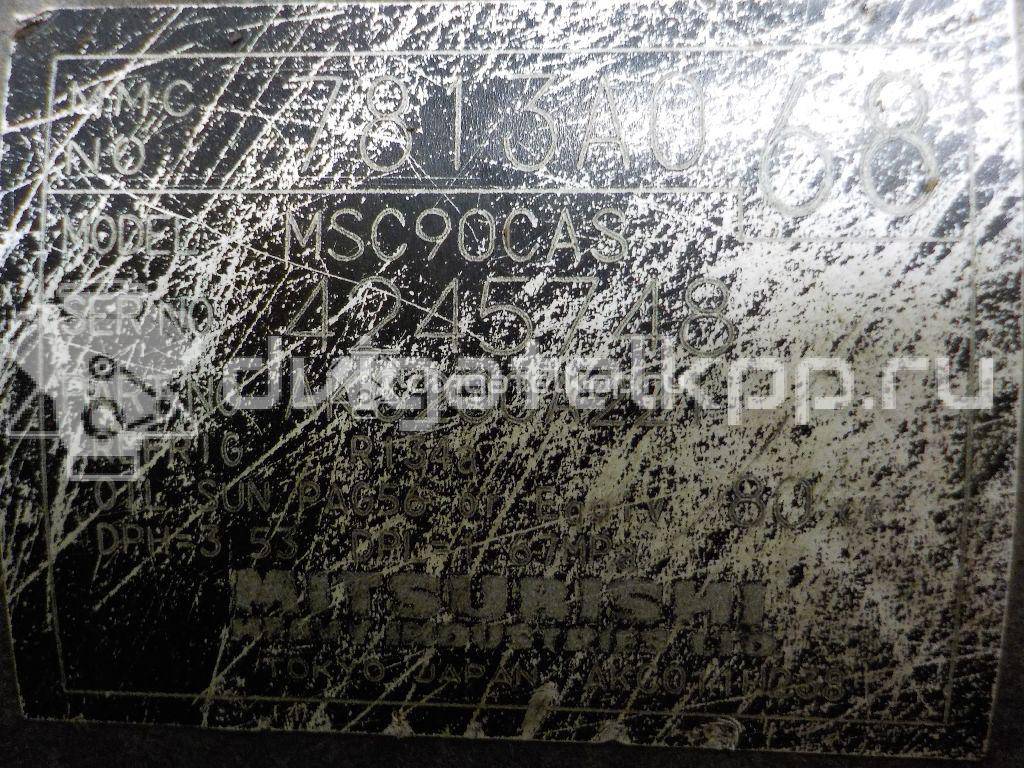 Фото Компрессор системы кондиционирования  7813a068 для mitsubishi Outlander XL (CW) {forloop.counter}}