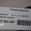 Фото Патрубок радиатора  1370a137 для mitsubishi Outlander XL (CW) {forloop.counter}}