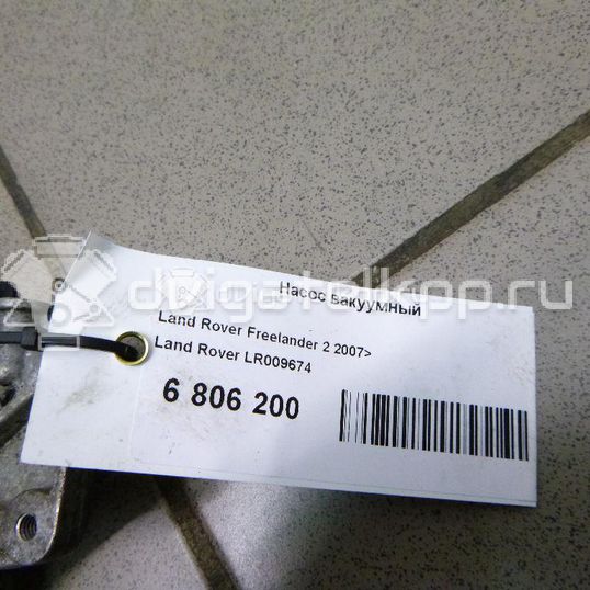 Фото Насос вакуумный  LR009674 для peugeot 4007
