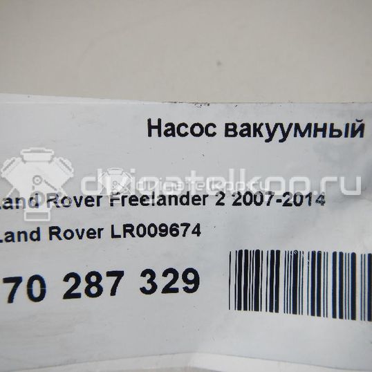 Фото Насос вакуумный  LR009674 для peugeot 4007
