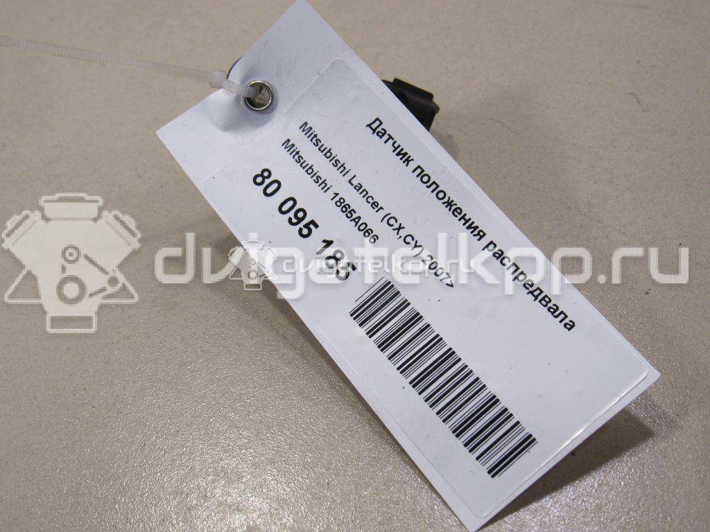 Фото Датчик положения распредвала  1865a066 для mitsubishi Outlander (GF) {forloop.counter}}