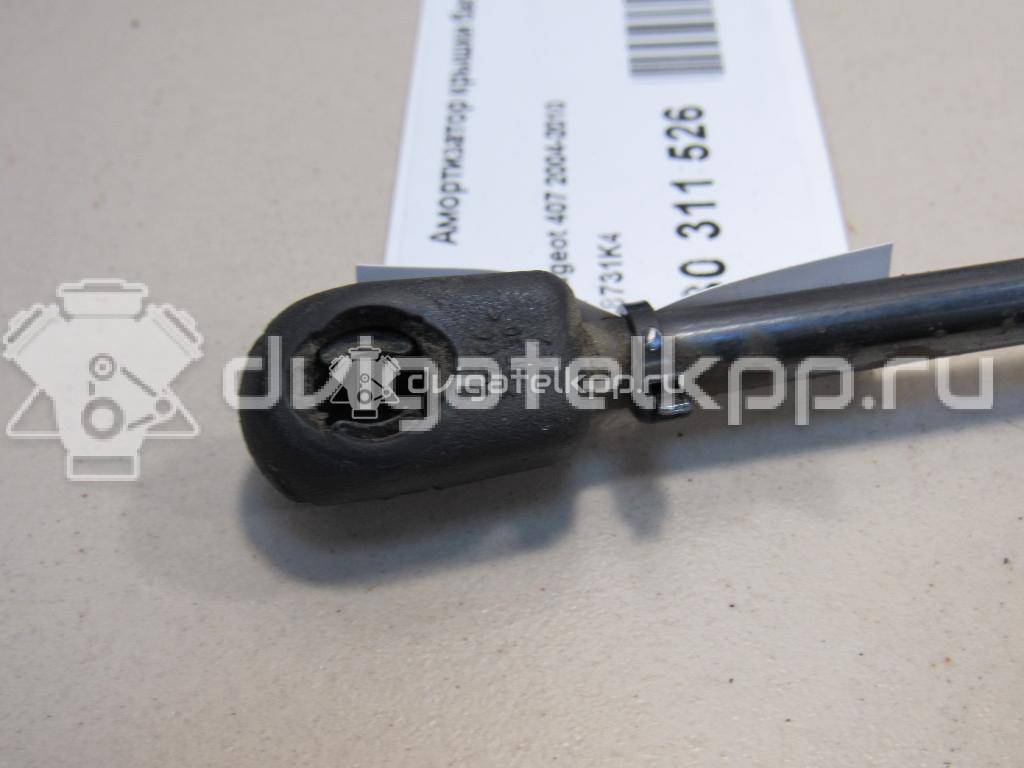 Фото Амортизатор крышки багажника  8731K4 для Peugeot 407 {forloop.counter}}
