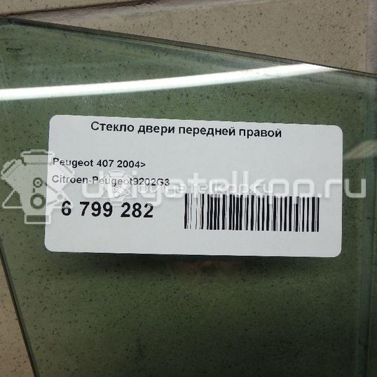 Фото Стекло двери передней правой  9202G3 для Peugeot 407