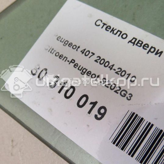 Фото Стекло двери передней правой  9202G3 для Peugeot 407