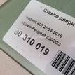 Фото Стекло двери передней правой  9202G3 для Peugeot 407 {forloop.counter}}
