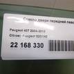 Фото Стекло двери передней левой  9201H0 для Peugeot 407 {forloop.counter}}