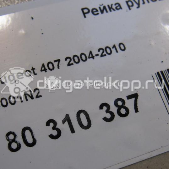 Фото Рейка рулевая  4001N2 для Peugeot 407
