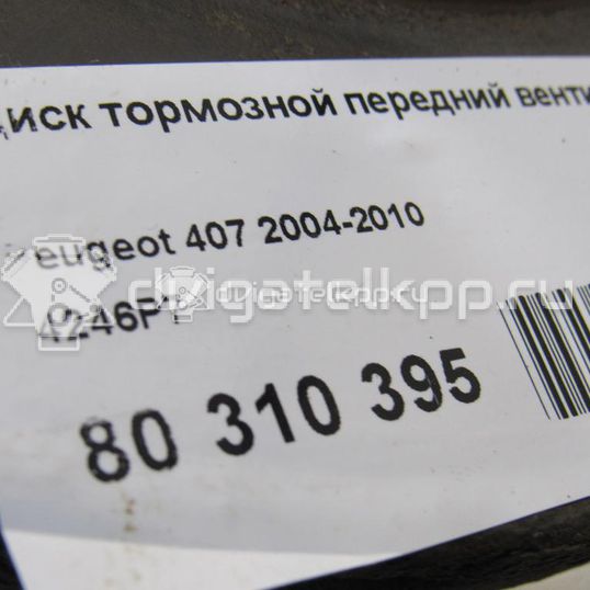 Фото Диск тормозной передний вентилируемый  4246P7 для Peugeot 407 / 508 / 607 9D, 9U / 605 6B / Expert