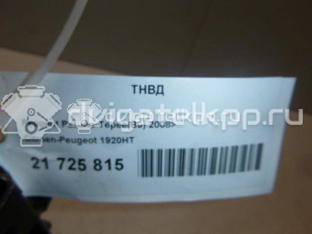 Фото ТНВД для двигателя 9HZ (DV6TED4) для Citroen Berlingo / C3 / C2 Jm / C5 109 л.с 16V 1.6 л Дизельное топливо 1920HT {forloop.counter}}