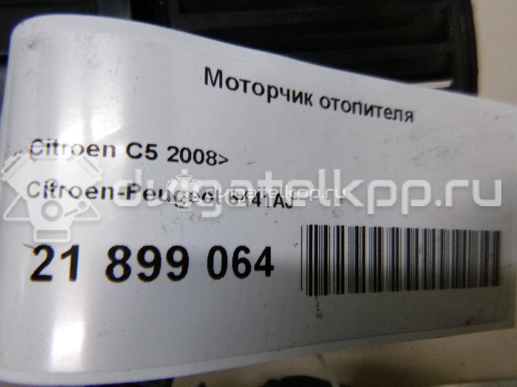 Фото Моторчик отопителя  6441AJ для Peugeot 407 {forloop.counter}}