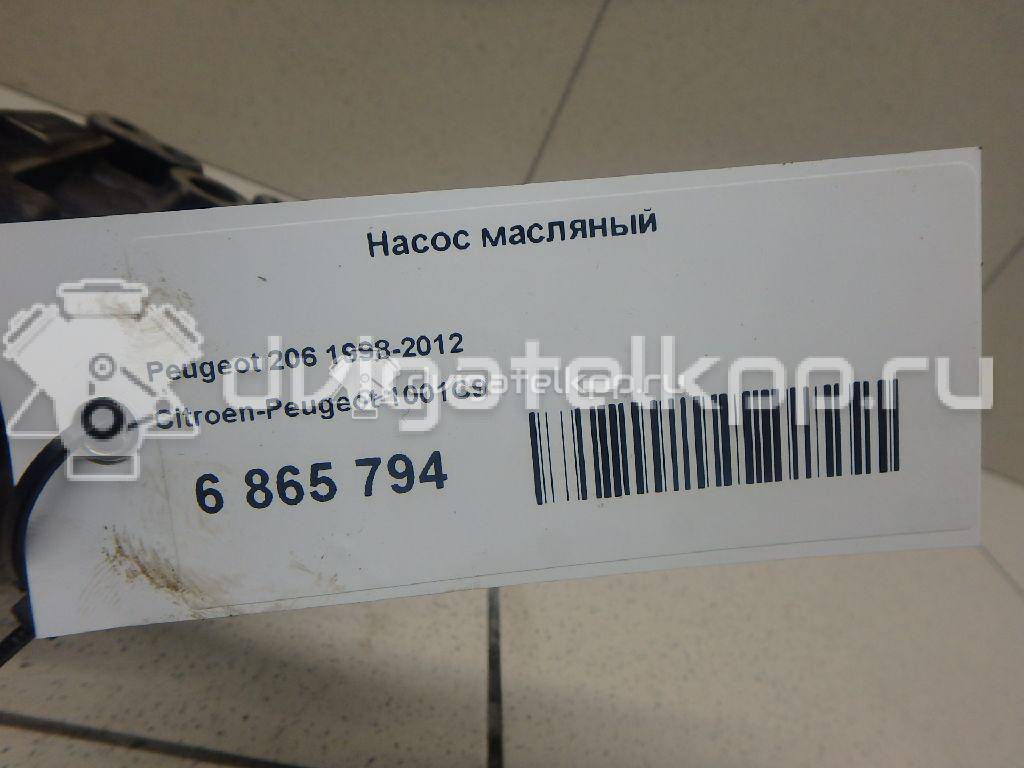 Фото Насос масляный для двигателя KFU (ET3J4) для Citroen C2 Jm / C3 / C4 88 л.с 16V 1.4 л бензин 1001C9 {forloop.counter}}