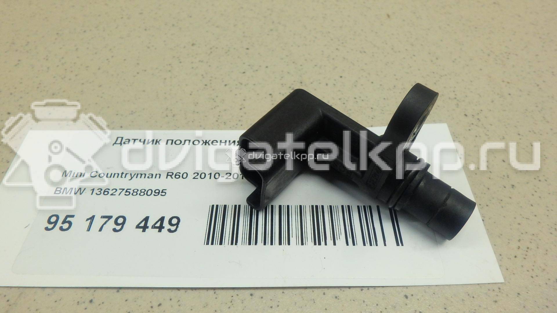 Фото Датчик положения распредвала  13627588095 для Peugeot 3008 / 5008 / 508 / 2008 / 208 {forloop.counter}}