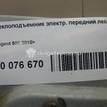 Фото Стеклоподъемник электр. передний левый  9221GY для Peugeot 508 {forloop.counter}}