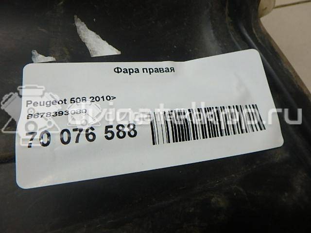 Фото Фара правая  9678393080 для Peugeot 508 {forloop.counter}}