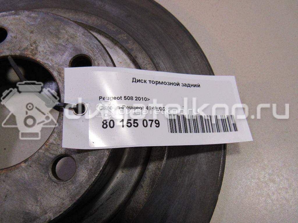 Фото Диск тормозной задний  4249.G2 для Peugeot 508 {forloop.counter}}