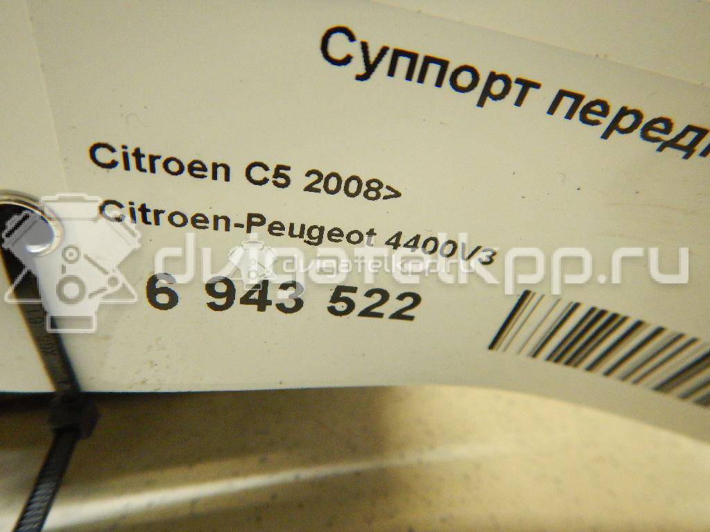 Фото Суппорт тормозной передний левый  4400V3 для Peugeot 407 {forloop.counter}}