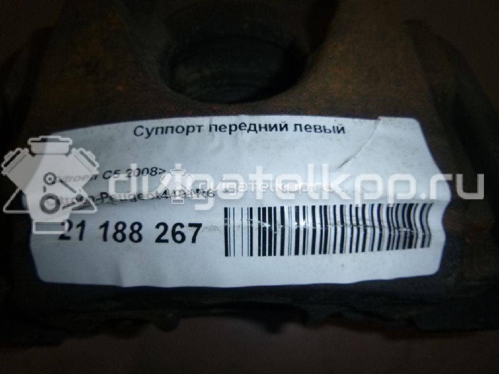 Фото Суппорт тормозной передний левый  4401R6 для Peugeot 508 {forloop.counter}}