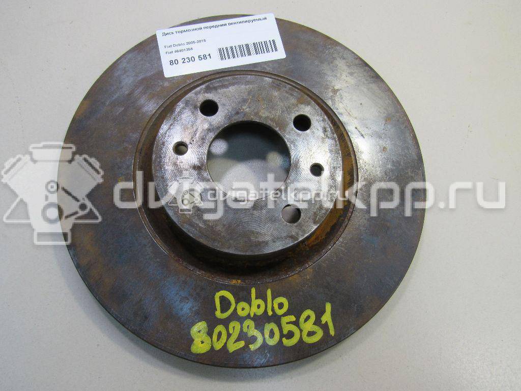 Фото Диск тормозной передний вентилируемый  46401356 для peugeot Bipper {forloop.counter}}