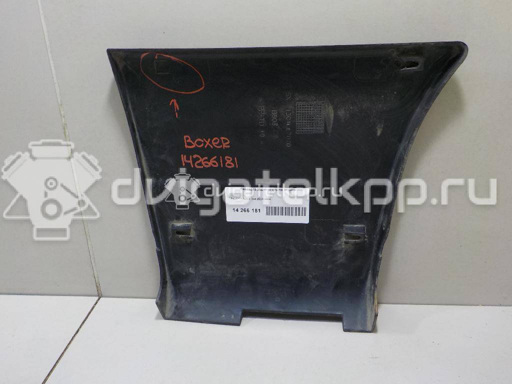 Фото Накладка заднего крыла левого  8547V5 для peugeot Boxer 244 {forloop.counter}}