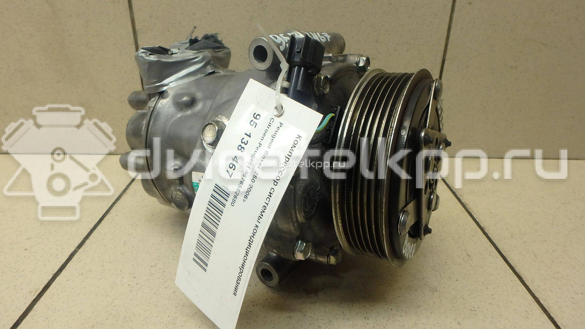 Фото Компрессор системы кондиционирования  9676552680 для Peugeot Boxer {forloop.counter}}
