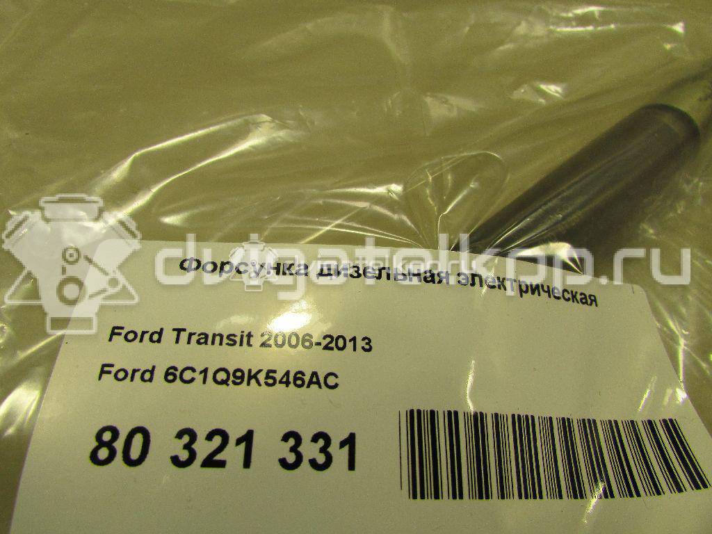 Фото Рамка под номер  6C1Q9K546AC для peugeot Boxer 250 {forloop.counter}}