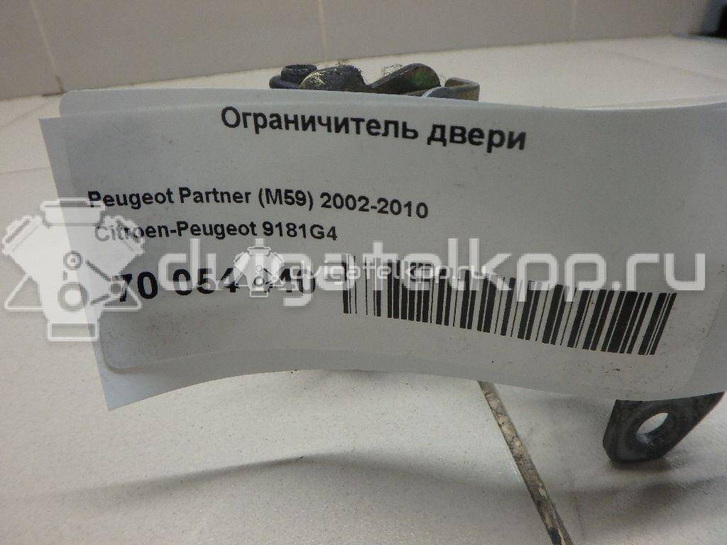 Фото Ограничитель двери  9181G4 для Peugeot Partner {forloop.counter}}