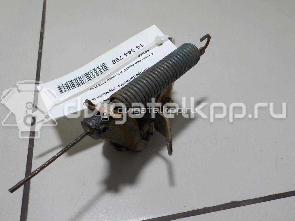 Фото Распределитель тормозных сил  4861A0 для Peugeot Partner {forloop.counter}}