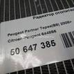 Фото Радиатор отопителя  6448S6 для Peugeot 407 / Partner {forloop.counter}}