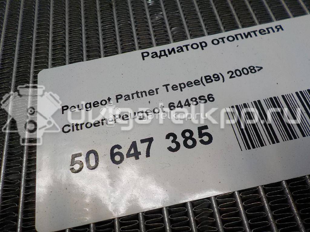 Фото Радиатор отопителя  6448S6 для Peugeot 407 / Partner {forloop.counter}}