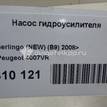 Фото Насос гидроусилителя  4007VR для Peugeot 407 / Expert / Partner {forloop.counter}}