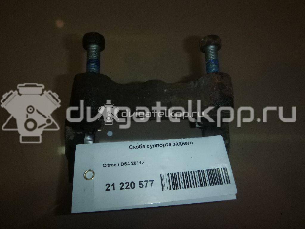 Фото Скоба суппорта заднего  4404k5 для Peugeot 407 / 3008 / 5008 / 607 9D, 9U / Expert {forloop.counter}}