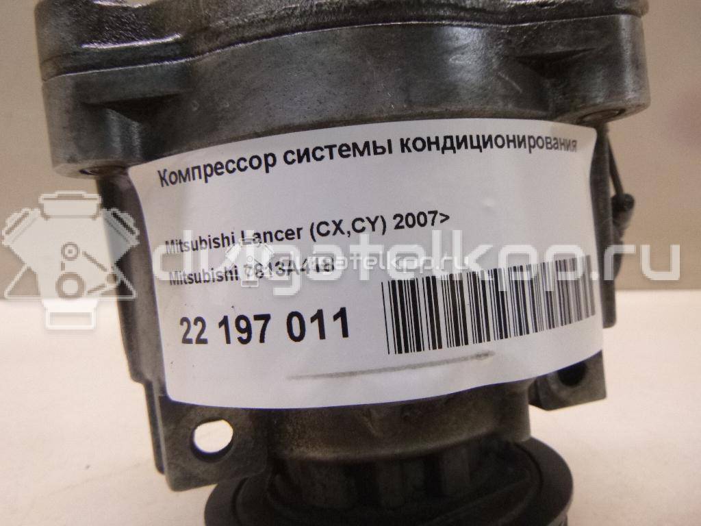 Фото Компрессор системы кондиционирования  7813A418 для peugeot 4008 {forloop.counter}}