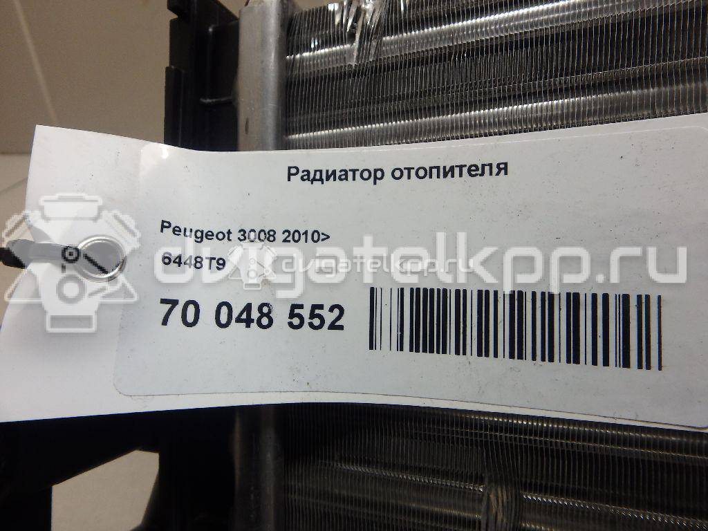 Фото Радиатор отопителя  6448t9 для Peugeot 5008 / 3008 {forloop.counter}}