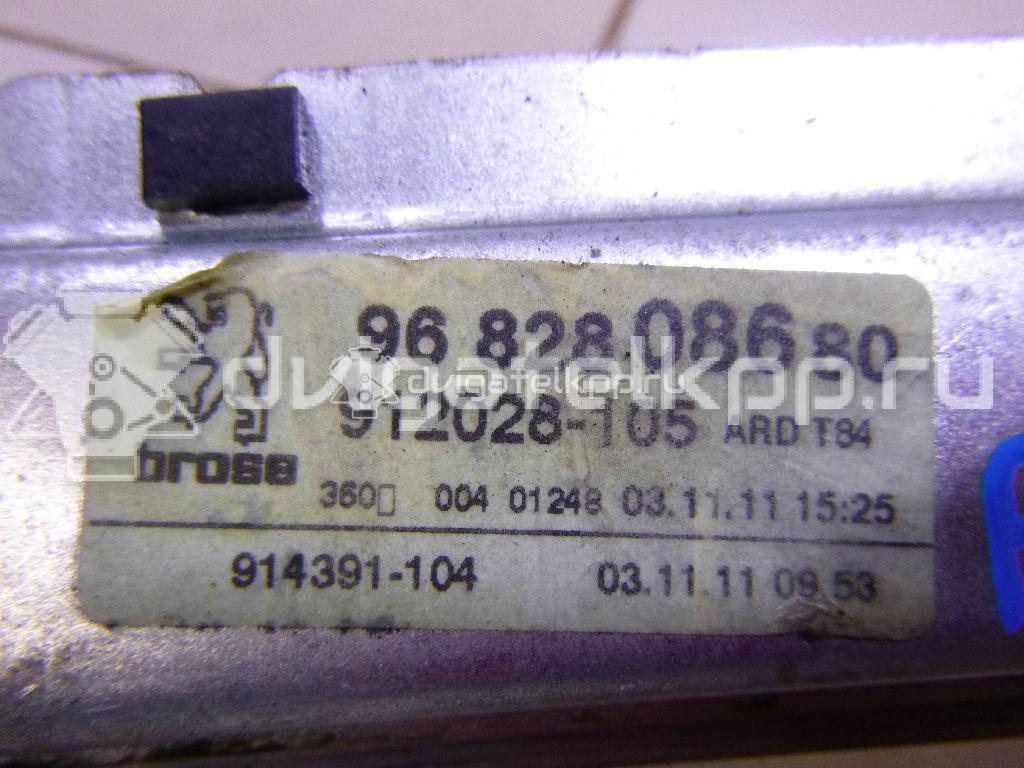 Фото Стеклоподъемник электр. задний правый  1607674980 для Peugeot 5008 / 3008 {forloop.counter}}