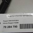Фото Решетка в бампер центральная  742290 для Peugeot 3008 {forloop.counter}}