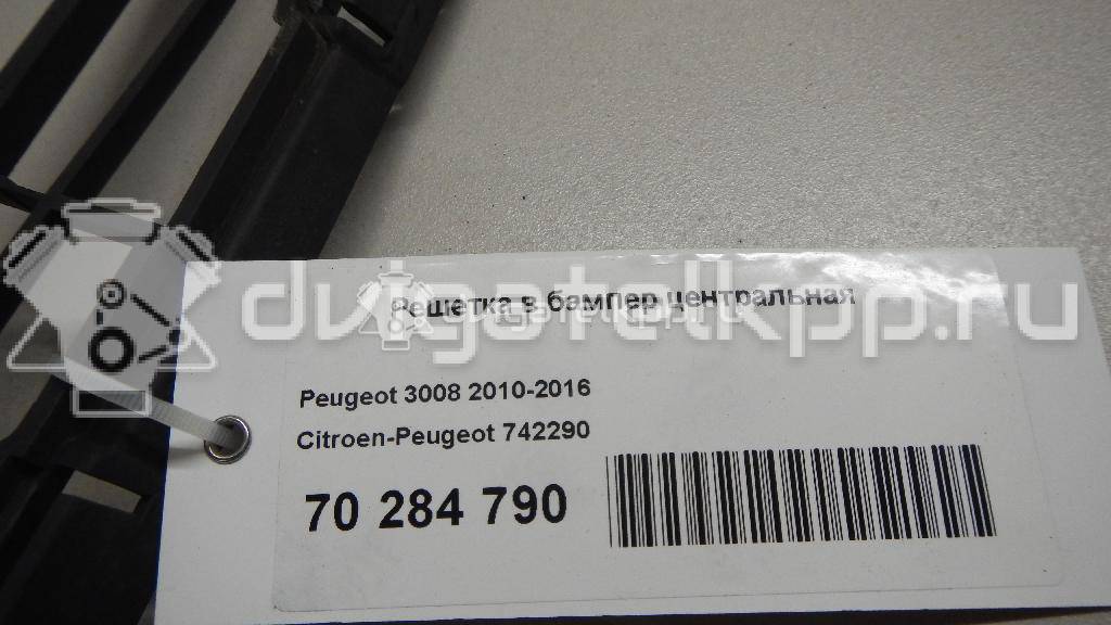 Фото Решетка в бампер центральная  742290 для Peugeot 3008 {forloop.counter}}