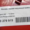 Фото Фонарь задний наружный правый  6351HC для Peugeot 3008 {forloop.counter}}