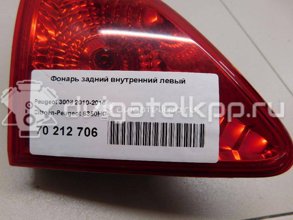 Фото Фонарь задний внутренний левый  6350HE для Peugeot 3008 {forloop.counter}}